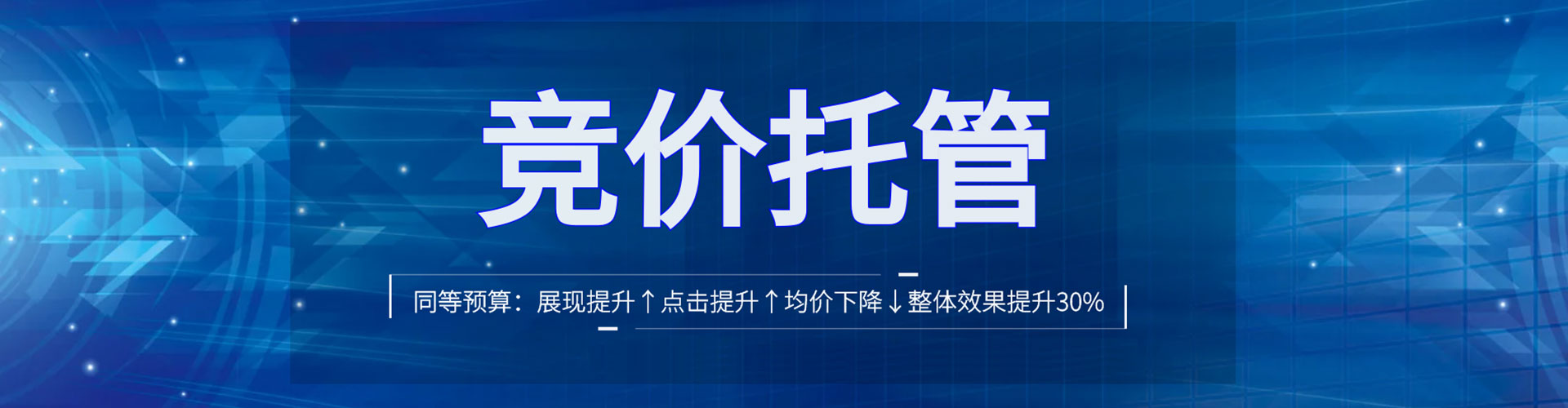 莘县百度搜索推广