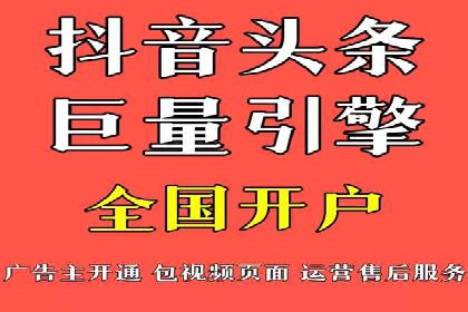 百度推广实战：案例分享与优化建议