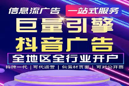 竞价推广公司实战案例：如何优化关键词提高转化率
